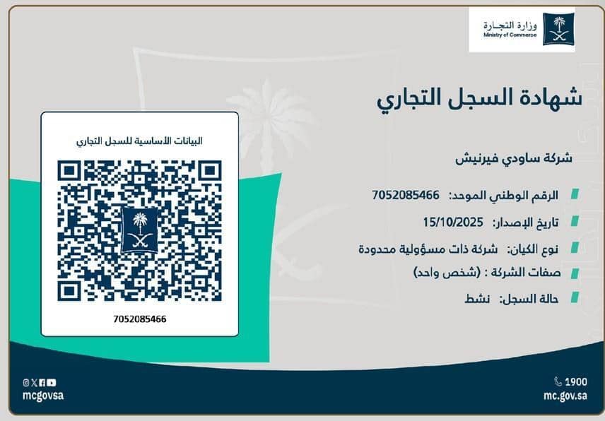 Commercial Registration
